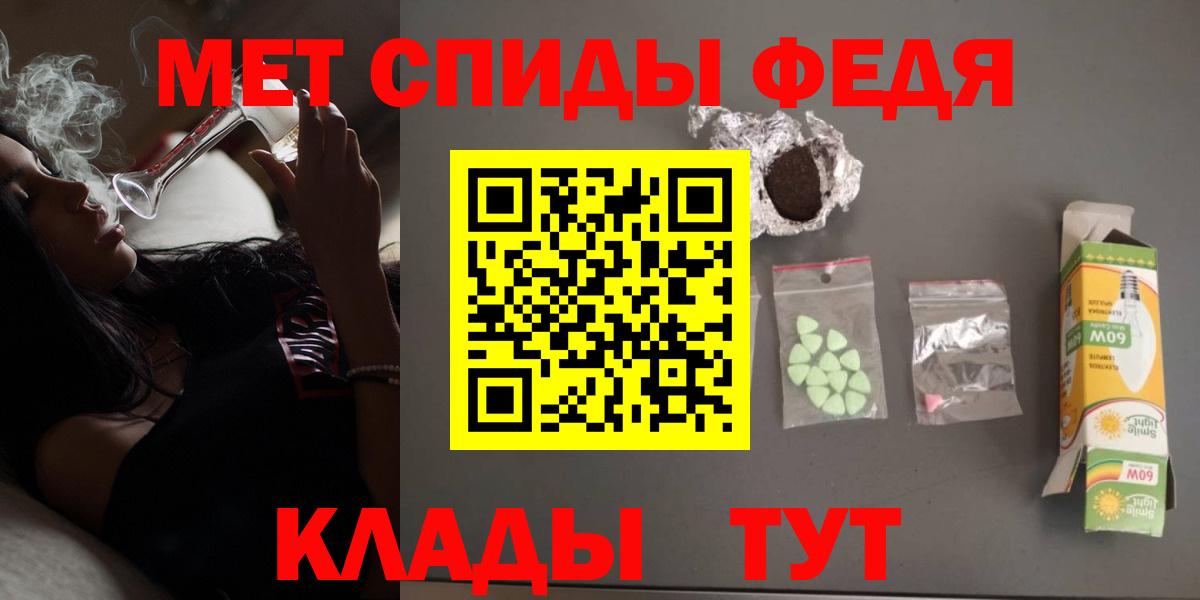Amphetamine Розовый  Вход с VPN  Дмитров 