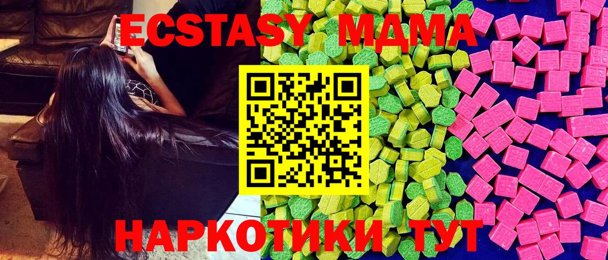 Дмитров  ЭКСТАЗИ Punisher  omg рабочий сайт  Ecstasy ешки  Вход с VPN 