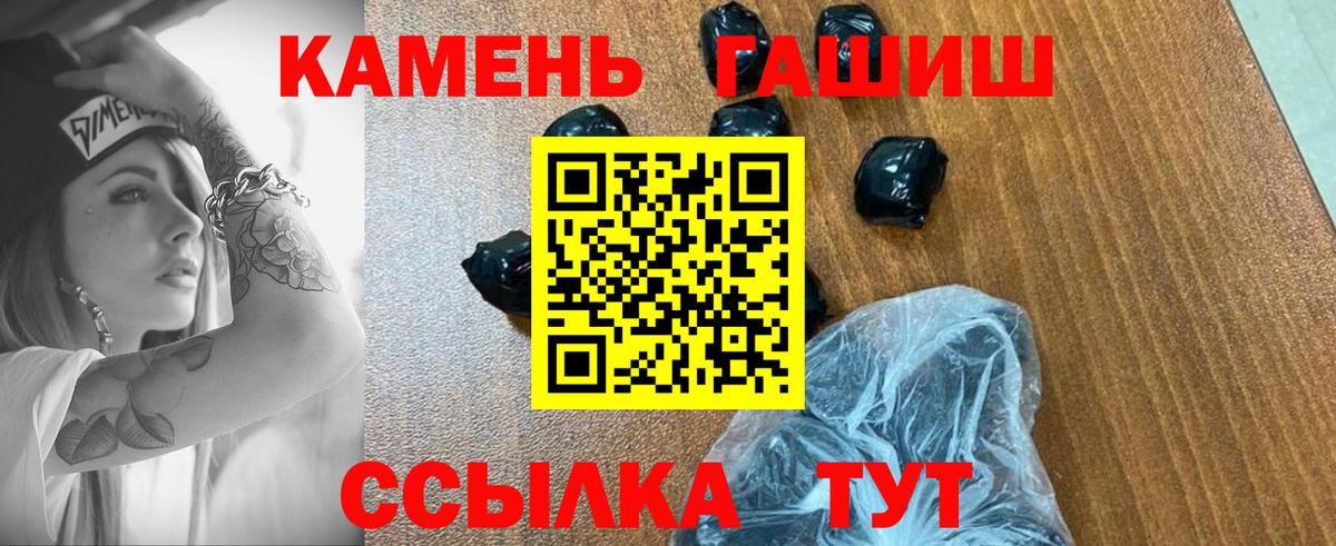 ГАШ Cannabis Дмитров