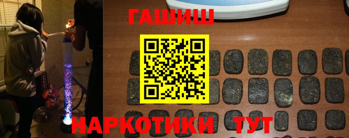 Дмитров  ГАШ убойный  ГАШ Ice-O-Lator  Вход с VPN 