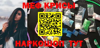 мескалин Кимры
