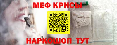 мескалин Кимры