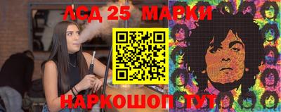 мескалин Кимры
