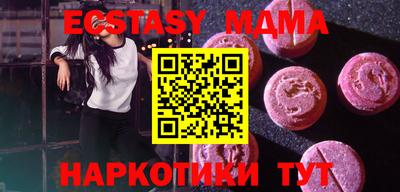 мяу мяу мука Кинель
