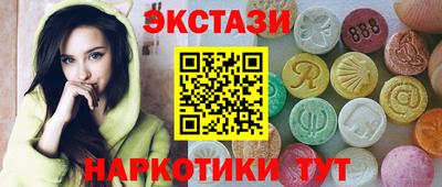 гидра Конаково