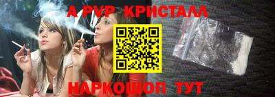 гидра Конаково