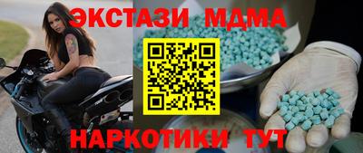 тгк Кингисепп