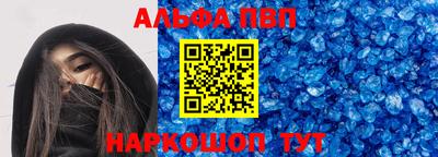 стаф Комсомольск-на-Амуре