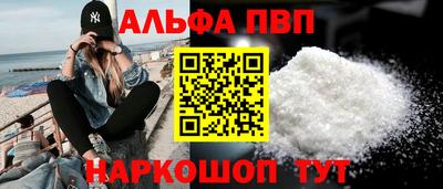 стаф Комсомольск-на-Амуре