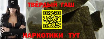гидра Конаково