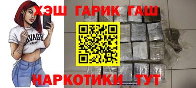 мяу мяу мука Кинель