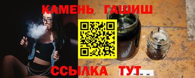 тгк Кингисепп