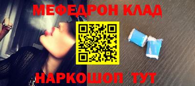мяу мяу мука Кинель