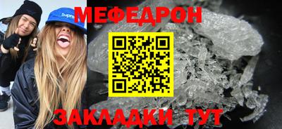мяу мяу мука Кинель