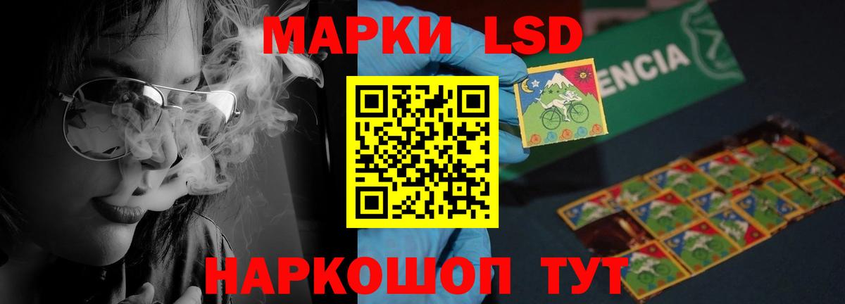 ЛСД экстази  Лсд 25 экстази кислота  ЛСД экстази ecstasy  Вход с VPN  Дмитров 
