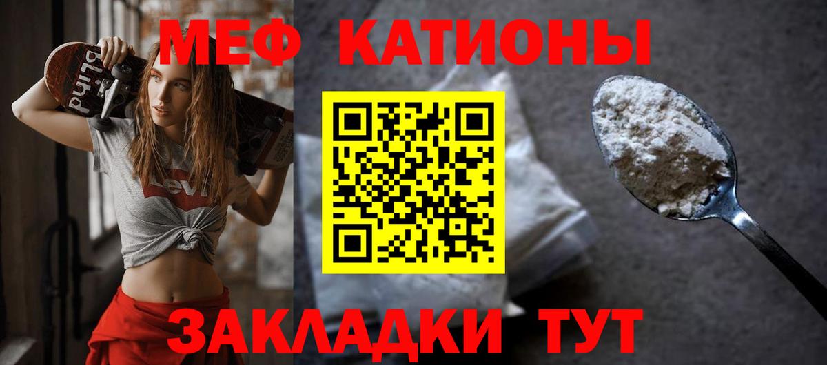 Меф Дмитров
