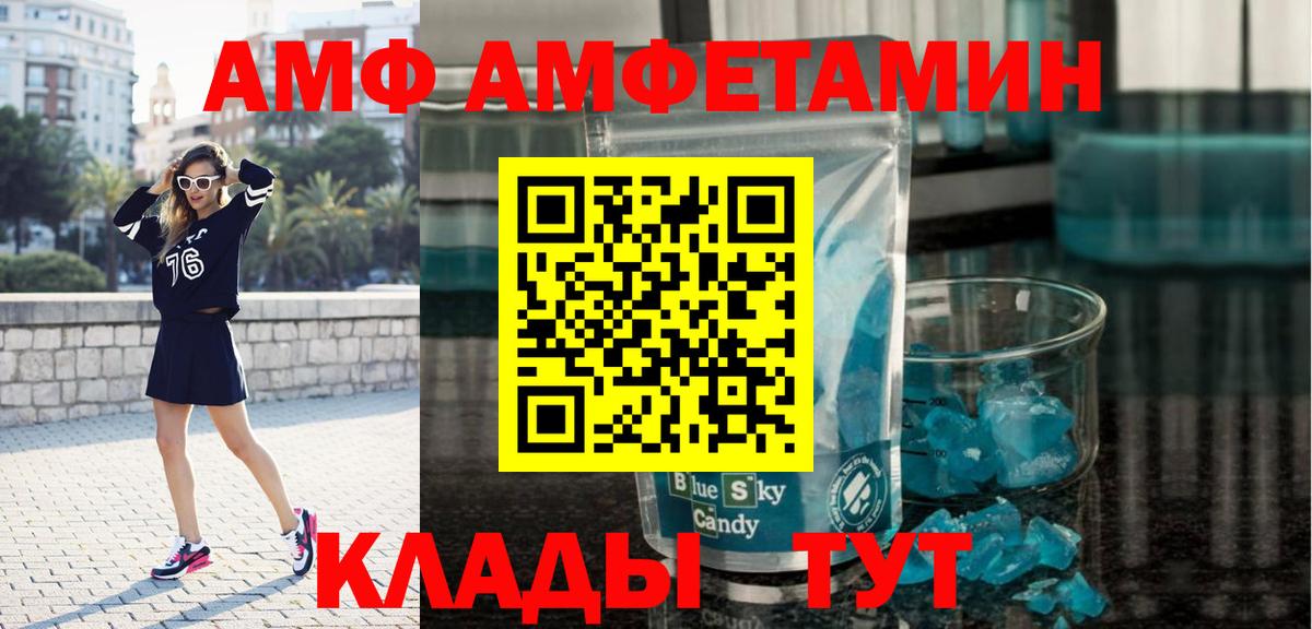 МЕТАМФЕТАМИН пудра  МЕТАМФЕТАМИН  Дмитров  МЕТАМФЕТАМИН пудра  Вход с VPN 
