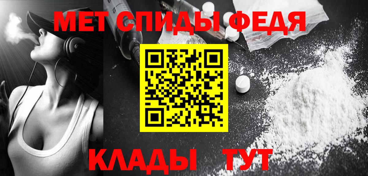 МЕТАМФЕТАМИН Methamphetamine Дмитров