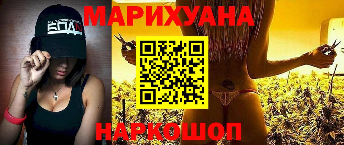 Конопля тримм Дмитров